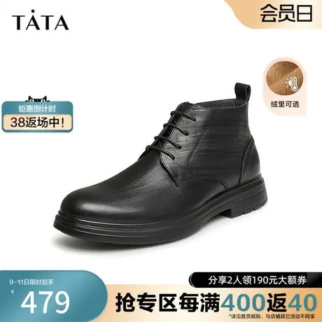 Tata他她休闲高帮皮鞋男士英伦风加绒马丁短靴2023冬新款TDQ01DD3图片