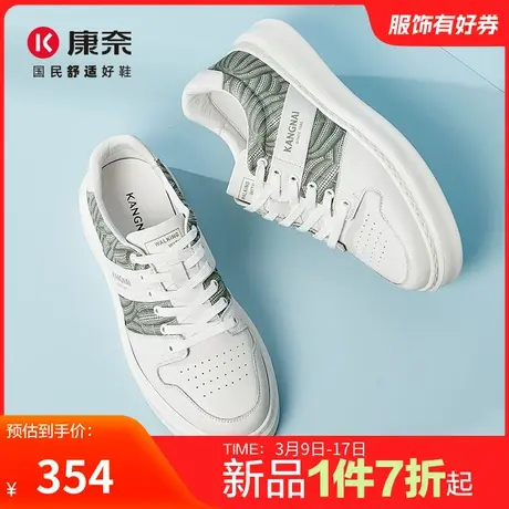 康奈男鞋2024春季新品时尚休闲板鞋户外百搭舒适软底透底男休闲鞋图片
