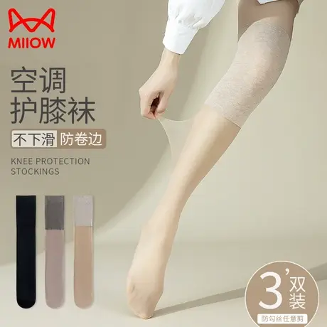 猫人护膝丝袜女夏季薄款空调袜防滑防勾丝压力显瘦高筒半腿长筒袜图片