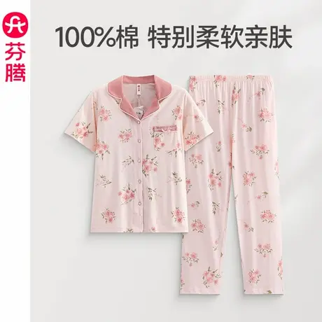 芬腾睡衣女纯棉短袖长裤薄款开衫甜美休闲女款大码家居服夏天套装图片