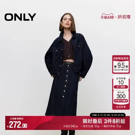 ONLY夏季复古百搭PU拼接高腰A字牛仔半身裙女|124437004图片