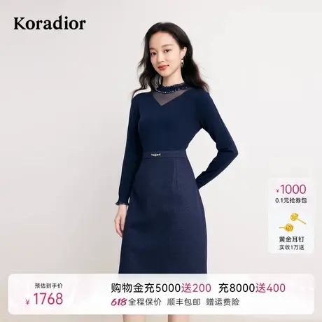 【商场同款】珂莱蒂尔秋季优雅气质舒适两件套连衣裙女图片