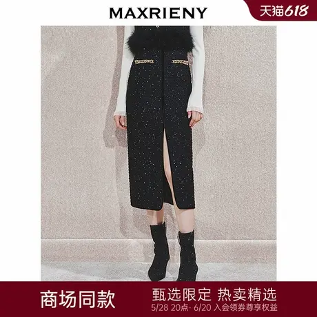 【商场同款-节庆穿搭】MAXRIENY黑金小香半裙气质高级感直筒裙图片