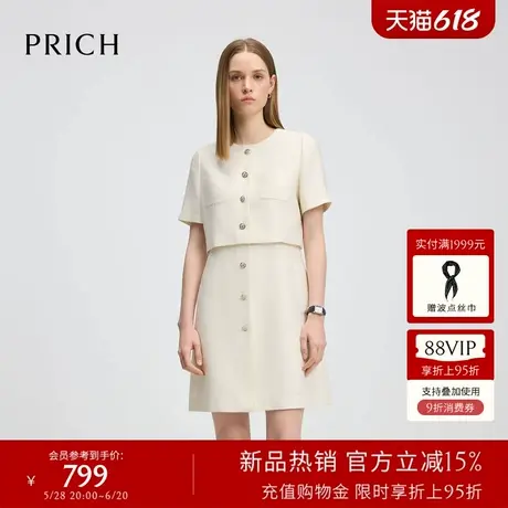 PRICH气质圆领小香风假两件连衣裙2025夏季新款短袖通勤裙子女图片