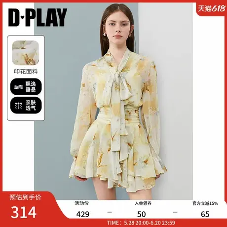 DPLAY2025年夏季新款黄色法式连衣裙女气质时尚洋气流行收腰裙子图片