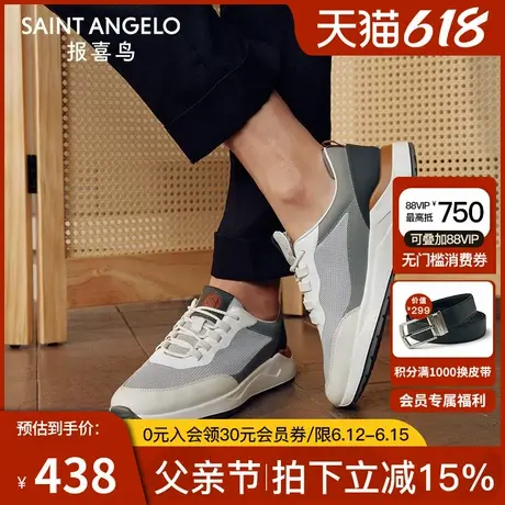 报喜鸟夏季时尚男士户外撞色运动鞋时尚休闲鞋轻便透气男鞋图片