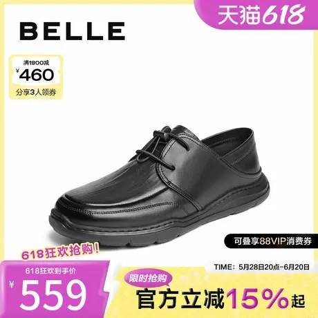 百丽厚底两穿商务鞋男2025新款夏季商场同款牛皮休闲皮鞋8TB01BM5图片