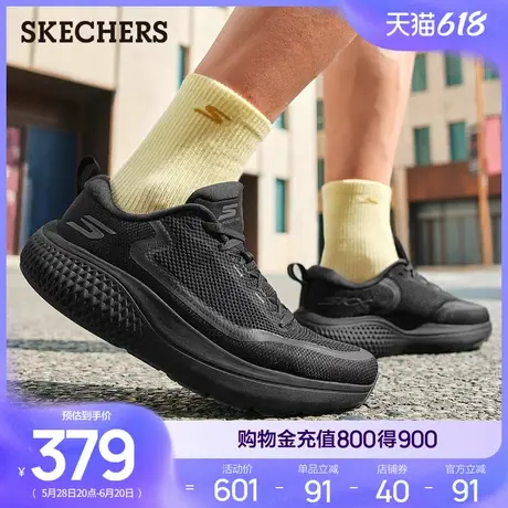 斯凯奇无忧跑鞋|夏季男鞋缓震跑步鞋网面透气舒适厚底休闲运动鞋图片