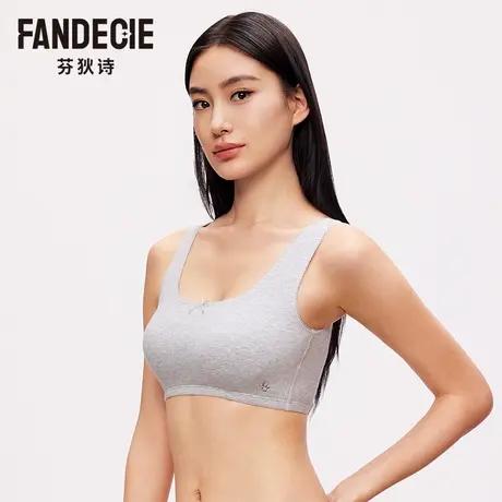 芬狄诗商场同款内衣女无钢圈舒适轻运动少女背心式文胸FB00644图片