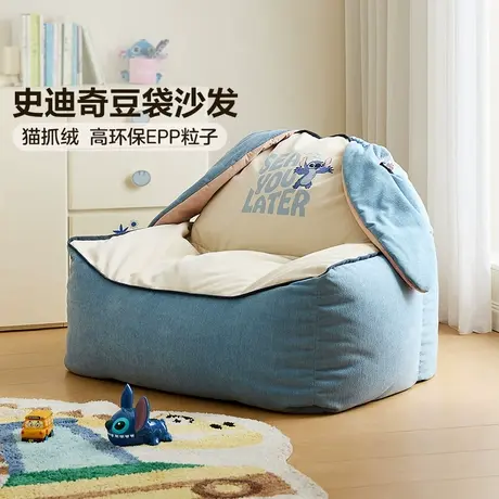 全友家居2025新款客厅可拆洗儿童豆袋沙发卧室休闲雪尼尔单人沙发图片