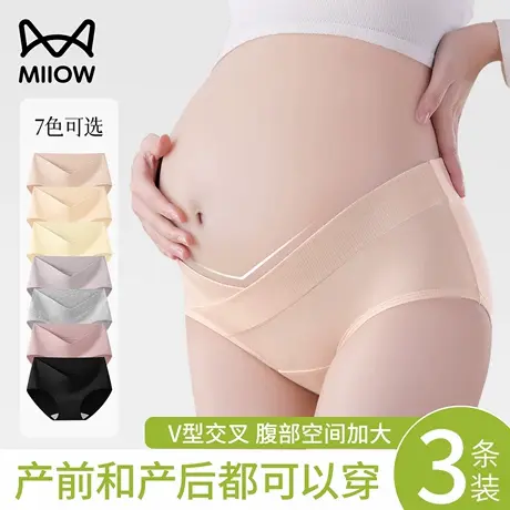 猫人孕妇内裤怀孕期专用纯棉抑菌中晚期低腰托腹三角短裤2025新款图片