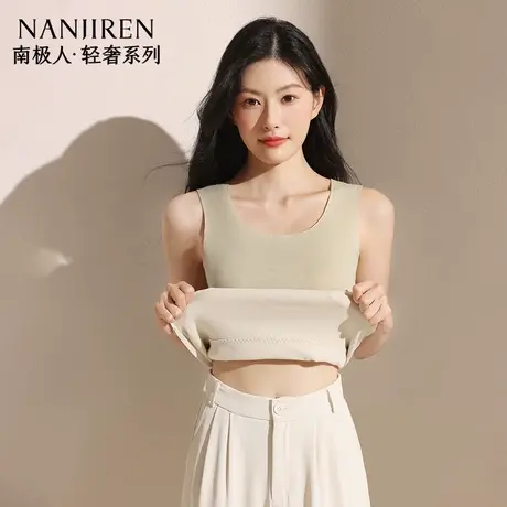 【香菇来了】南极人保暖背心女士内搭打底衫内穿内衣冬季女款图片