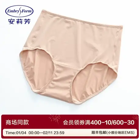 安莉芳简约纯色细腻爽滑冰丝女士内裤包臀舒适中腰三角裤EPY0422图片