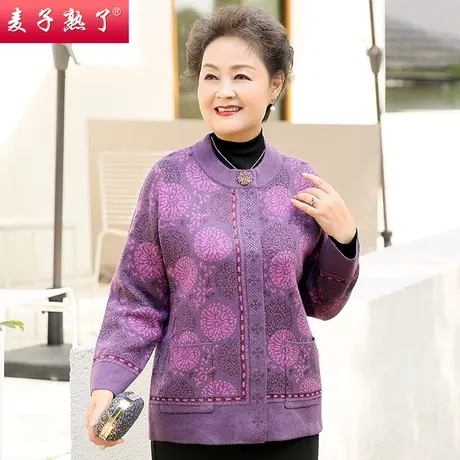 妈妈新款春秋装洋气羊毛衫秋冬保暖针织开衫毛衣外套中老年女装图片
