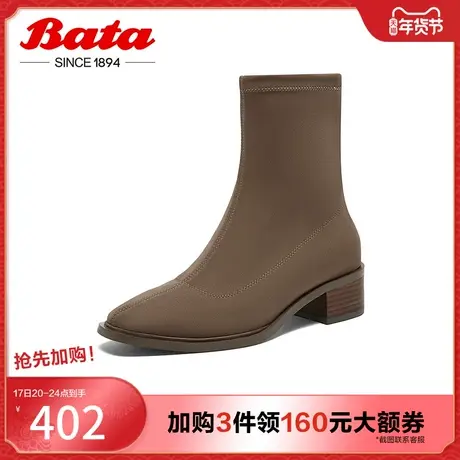 Bata瘦瘦靴女2023冬季新款通勤粗跟百搭弹力布时尚短筒靴051C1DZ3图片