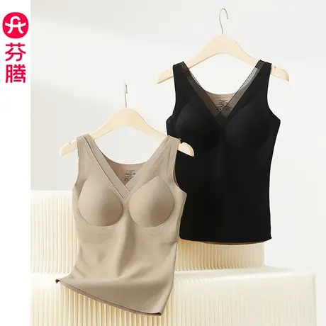 芬腾保暖背心女秋冬带胸垫蚕丝羊毛冬天无痕打底内搭吊带上衣冬季图片