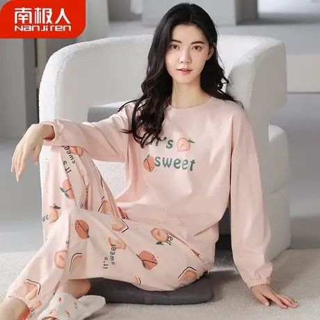 睡衣女春秋款女款冬季纯棉女士长袖蜜桃家居服套装秋冬款2023新款图片