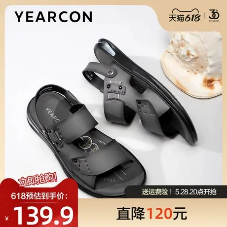 意尔康凉鞋男士父亲节礼物舒适透气凉拖时尚休闲轻便中年爸爸鞋图片
