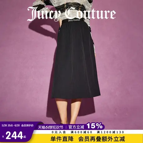 Juicy Couture橘滋春夏新款活力能量Logo印花机能感伞摆半截裙子图片