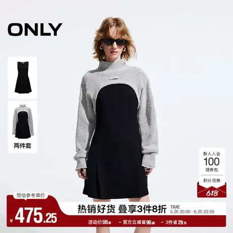 ONLY奥莱2025夏季新款百搭款针织罩衫套装短裙连衣裙女图片