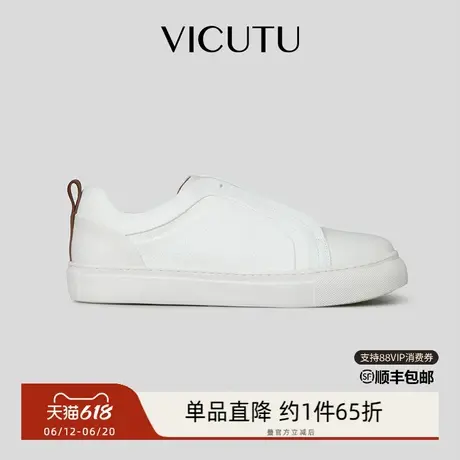 VICUTU威可多男士休闲鞋春夏款真皮商务通勤轻便百搭小白鞋男图片