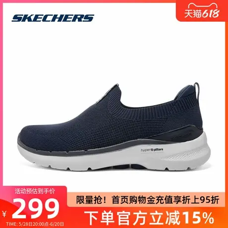 Skechers斯凯奇男鞋新款运动鞋透气跑鞋一脚蹬健步鞋中年爸爸鞋子图片
