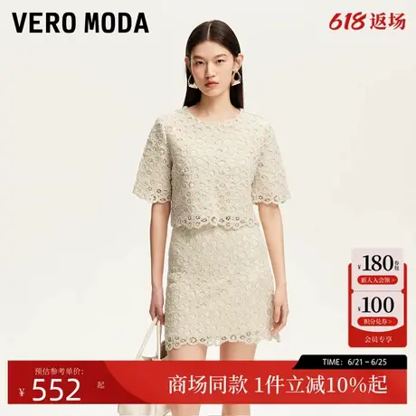 Vero Moda半身裙2025夏季新款镂空蕾丝钉珠装饰精致短裙32521G003图片