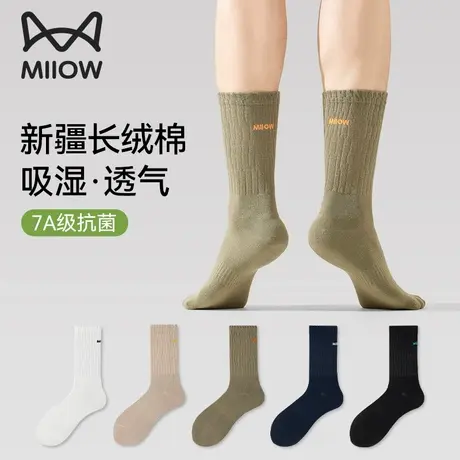 猫人袜子男款纯棉吸汗防臭7a抗菌透气2025新款中筒袜男士运动长筒图片