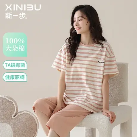 新一步夏季纯棉睡衣女条纹短袖七分裤两件套休闲家居服全棉可外穿商品大图