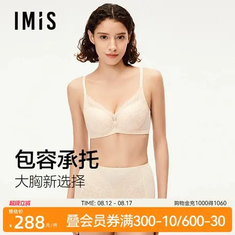 爱美丽和风花语大胸承托软钢圈内衣女无纺布性感蕾丝文胸IM12BZB1图片