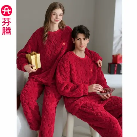 芬腾情侣睡衣女珊瑚绒新款秋冬季红色本命年结婚法兰绒家居服套装图片