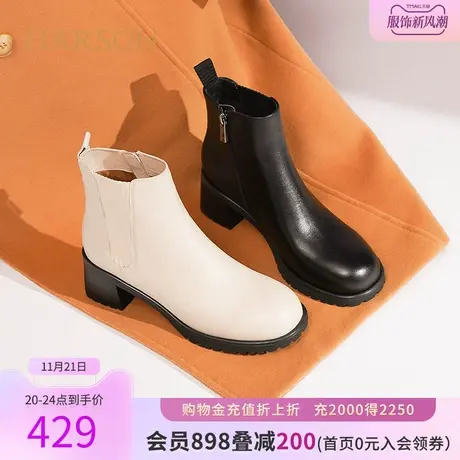 哈森春秋季新款休闲粗跟短筒时装靴女弹力奶油单靴HA228806图片