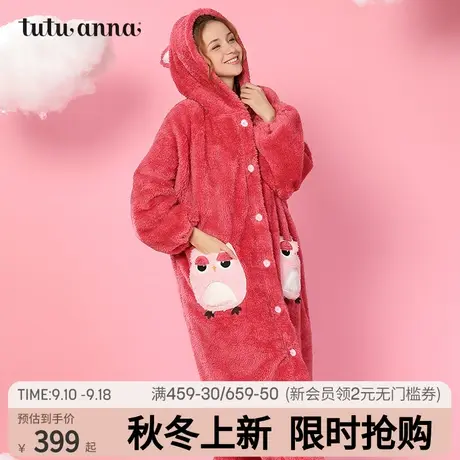 tutuanna秋冬睡衣女萌耳朵系列前扣羊羔绒加厚超大版睡袍家居服女图片