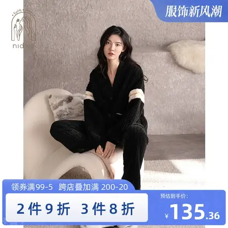 妮狄娅新款睡衣女士冬季珊瑚绒保暖v领开衫条纹可外穿家居服套装图片