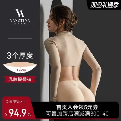 芬斯狄娜自然薄款【假屁股内裤】女丰臀提臀垫无痕安全裤翘臀神器图片