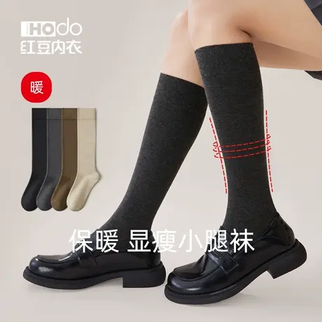 两双装小腿袜女士jk袜长筒棉质秋冬打底百搭显瘦抗菌高弹力袜子女图片