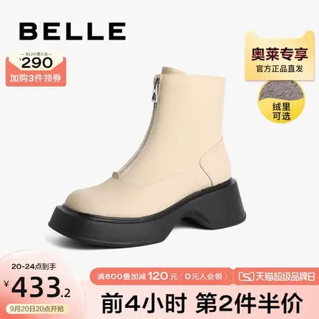 百丽前拉链休闲靴女冬季靴子新款商场短靴厚底皮靴Y7F1DDZ2图片