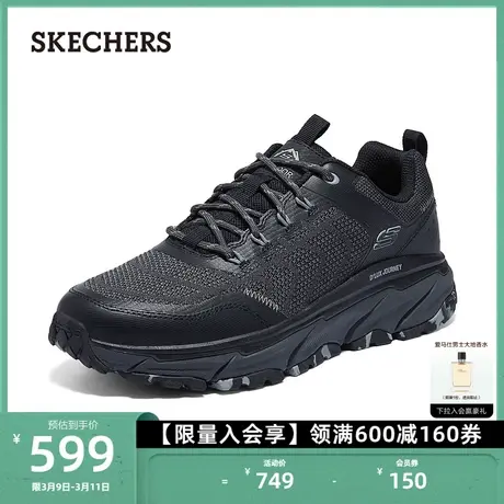 Skechers斯凯奇24新款男士绑带网面户外鞋轻质厚底缓震徒步越野鞋图片