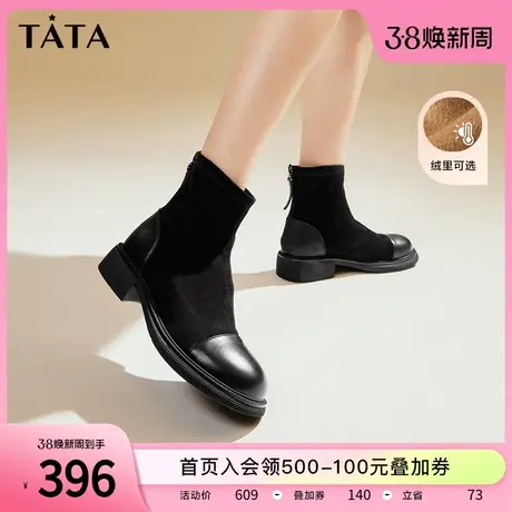 Tata他她法式弹力短靴女简约加绒百搭通勤瘦瘦靴子2023冬WZB01DD3图片