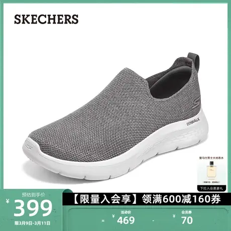 Skechers斯凯奇官方男士一脚蹬健步鞋厚底缓震运动休闲网面鞋图片