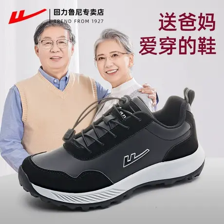 回力爸爸鞋秋季新款中老年舒适休闲运动鞋软底父亲鞋健步鞋老人鞋图片