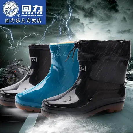 回力雨鞋雨靴男女短筒秋冬季水鞋厨房工作防滑套鞋低筒加绒胶鞋男图片