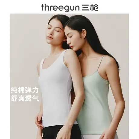 2条三枪吊带背心女纯色内穿夏新款纯棉显瘦简约修身学生打底内搭图片