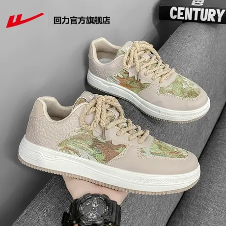 回力官方旗舰店板鞋男2023秋季秘密森林时尚百搭潮低帮运动休闲鞋图片