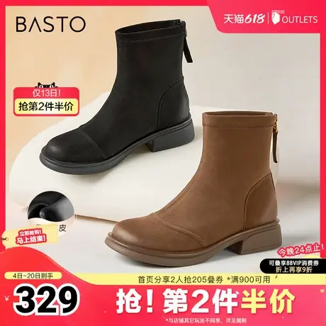 百思图冬季新款商场同款简约时尚时装靴粗跟女短靴S5561DD4商品大图