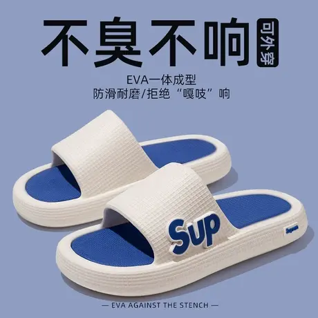 拖鞋男士夏季外穿时尚字母情侣居家室内浴室洗澡防滑厚底凉拖鞋女图片
