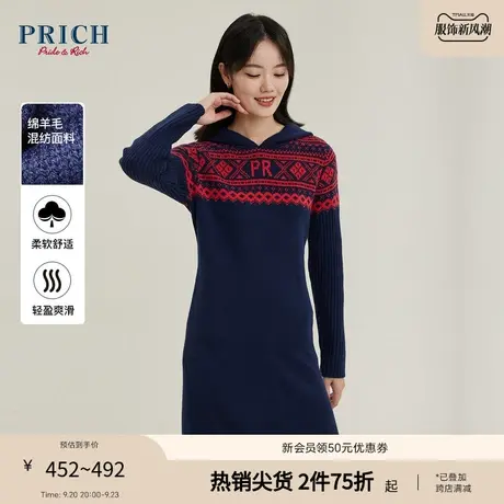 PRICH【23针织裙装系列】冬修身优雅针织连帽休闲条纹连衣裙女图片