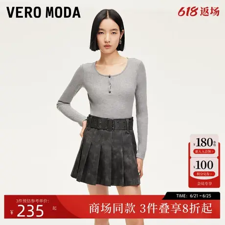 Vero Moda半身裙24秋季新款PU高腰A字做旧有衬裤百褶裙324316066图片