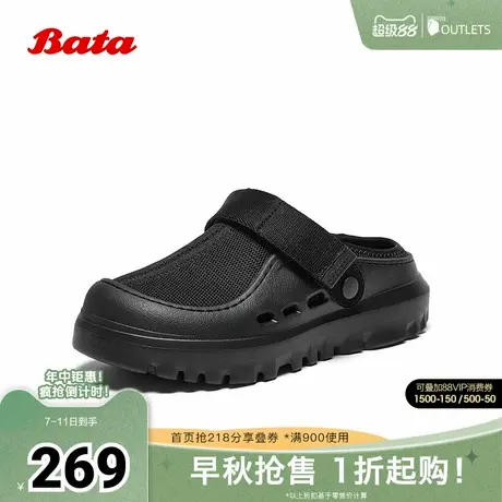 Bata包头拖男2025夏季商场新款英伦风舒适厚底轻便凉拖鞋56217BL5图片