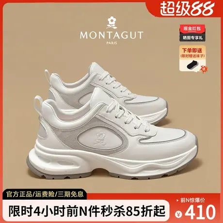 梦特娇华夫运动休闲鞋子男潮鞋秋季高端牛皮小白鞋厚底增高老爹鞋图片